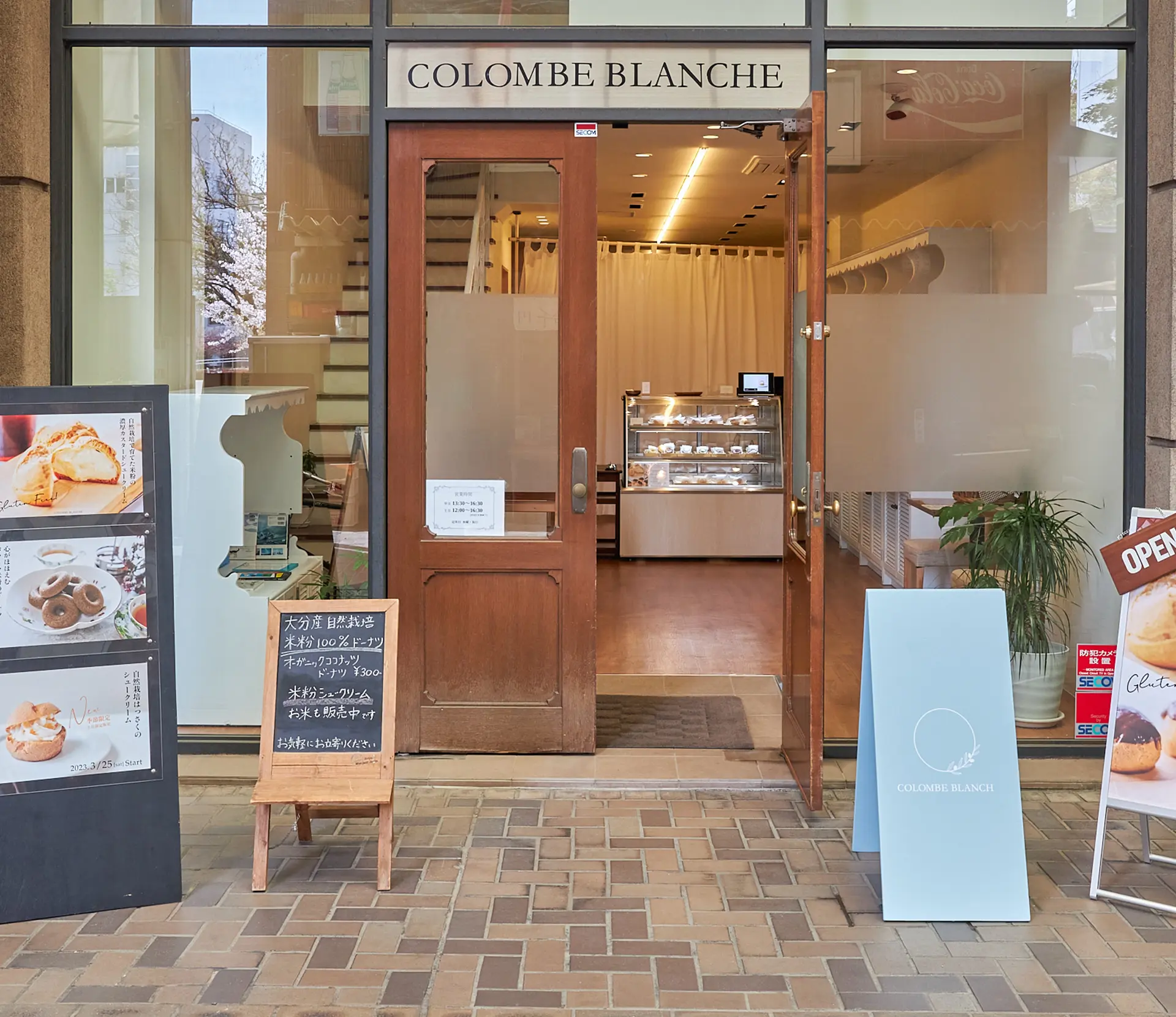 コロンブランシュ店舗