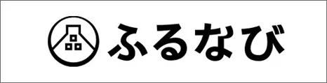 ふるなび