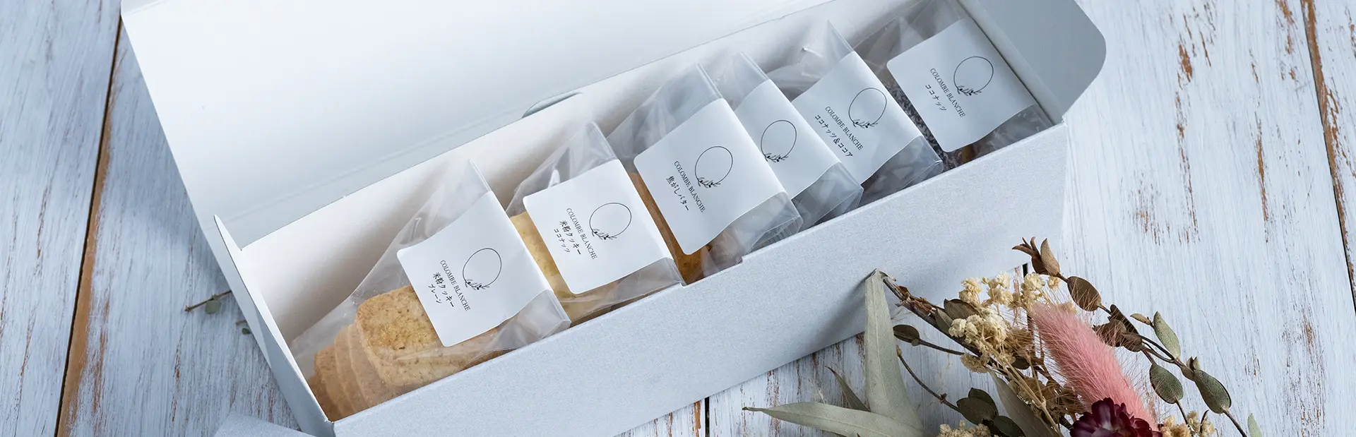 グルテンフリーギフトセット